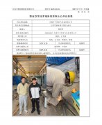 无锡市子顺电气设备有限公司