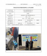 江阴江南凯瑟模塑有限公司