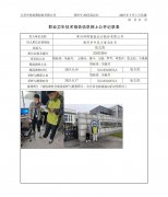 常州祥明智能动力股份有限公司