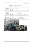 江阴市乐意日化包装有限公司