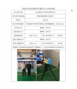 江苏盖兹汽车零部件有限公司