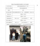 常熟市创新陶瓷有限公司（老厂）