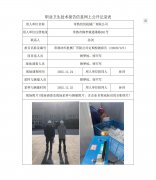 常熟纺织机械厂有限公司