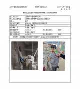 江阴市伟欣塑胶有限公司