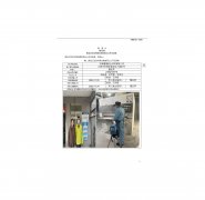 无锡嘉德复合材料有限公司