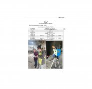 江阴市超仁铝业有限公司