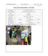 江阴中科能纺织有限公司