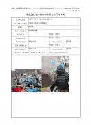 江阴云智医疗无纺布制品有限公司