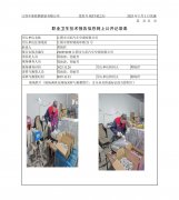 江阴市大阳汽车空调有限公司