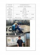 江苏宝蓝机械科技有限公司