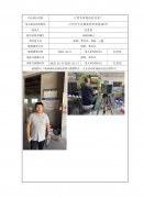 江阴市南国纸铁包装厂