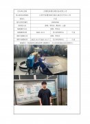 无锡凯诺德冷暖设备有限公司