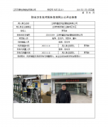 江阴市鑫宝利金属制品有限公司