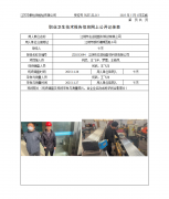 江阴市友进铝型材科技有限公司