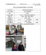 无锡市东南丰达加油有限公司