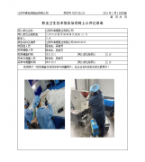 江阴市海德塑业有限公司