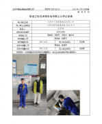 江阴市久美橡塑制品有限公司