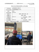 江阴俱进钢板加工有限公司