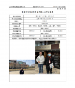 强茂电子（无锡）有限公司