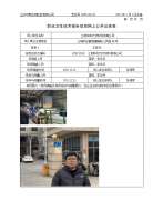 江阴华如光伏材料有限公司