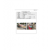 百威（宿迁）啤酒有限公司