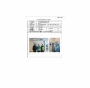 江苏华兰药用新材料股份有限公司