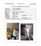 江阴市文华机械有限公司