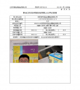 张家港市冠品金属制品有限公司