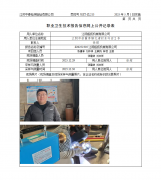 江阴超拓机械有限公司