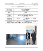 江阴市红豆合金铸造有限公司