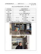 江阴铭匠机械有限公司