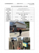 江阴市信和塑料容器有限公司