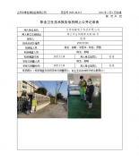 江苏纳敏电子科技有限公司