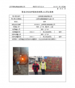 江阴市煜达锻造有限公司