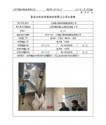 江阴瑞兴塑料玻璃制品有限公司