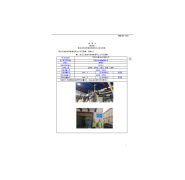 江阴市永清净水剂有限公司