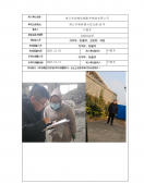 靖江市恒铖机械配件制造有限公司