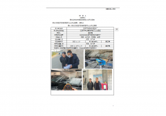 江阴市陆桥纺机配件厂