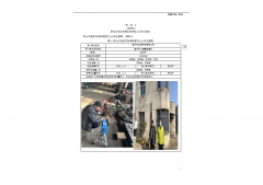 宜兴市达源机械有限公司