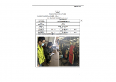 江阴市伊斯顿印铁厂