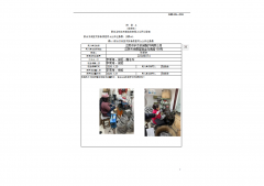 江阴市宇杰机械配件有限公司