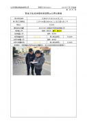 无锡泽中针纺织品有限公司