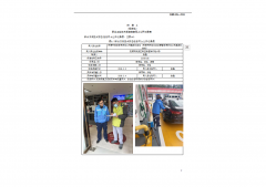 无锡市港务有限责任公司鑫港加油站（无锡市苏