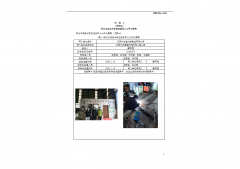 江阴市佶宜机械制造有限公司