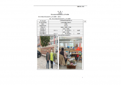 江阴市西阳船舶设备有限公司