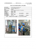 江阴市志翔电子科技有限公司
