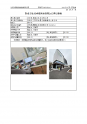 江苏昊晟塑业科技有限公司