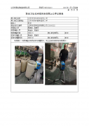 江阴市茂华纺织有限公司