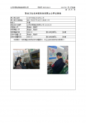 江苏环晟电机有限公司