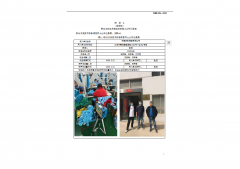 无锡沃凯服装有限公司